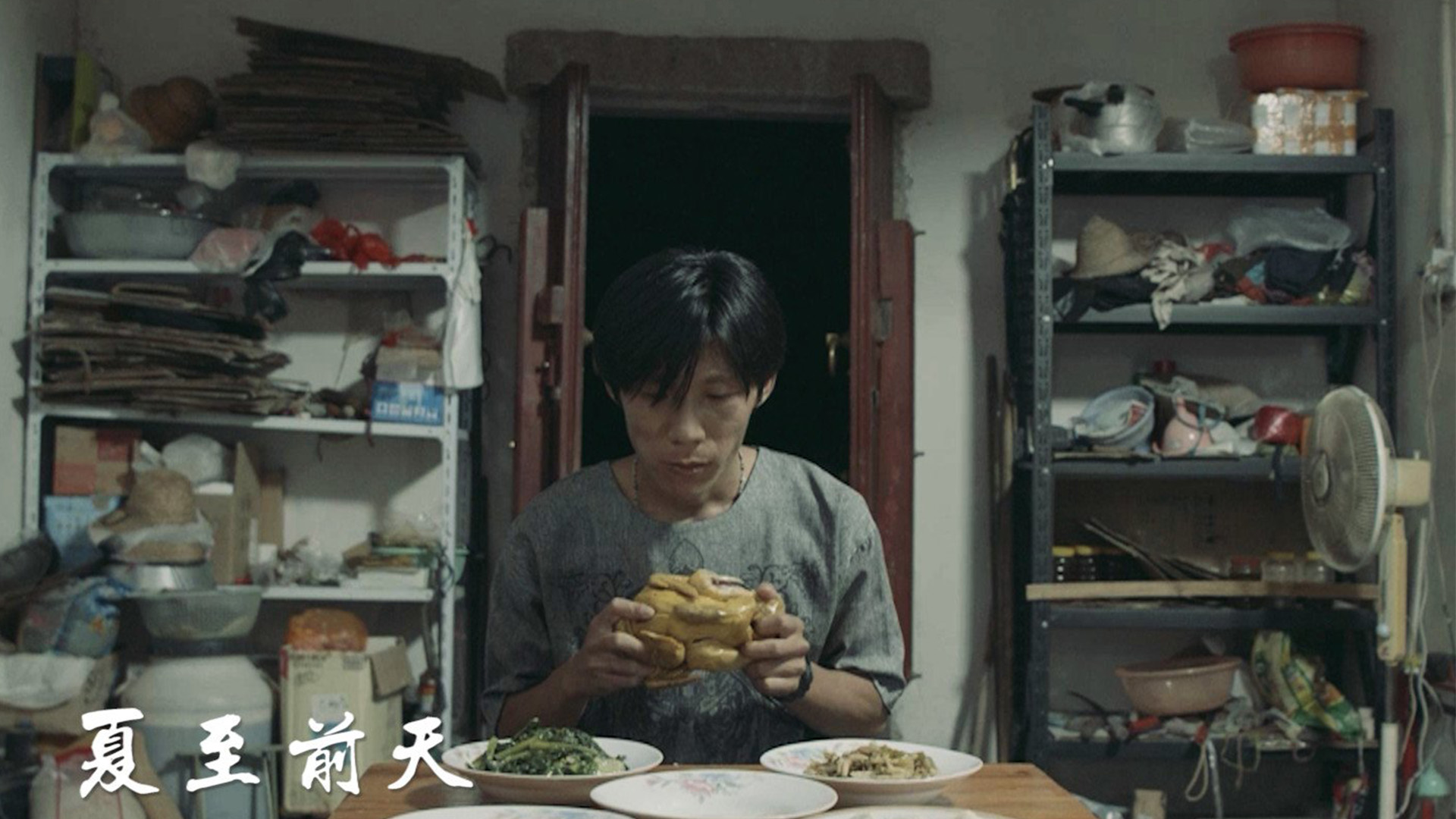 A bright sunny day — Kaaffilm archive